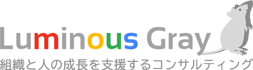 Luminous Gray